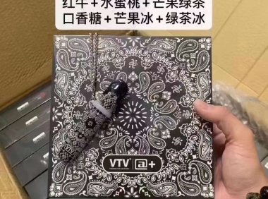 200多的vtv腰果花是真的吗?