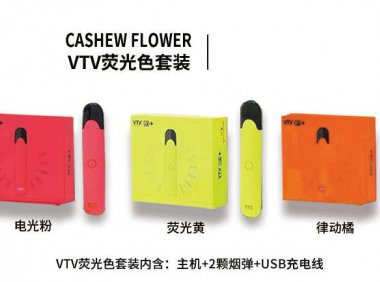 vtv荧光系列多少钱?vtv荧光系列怎么发光?