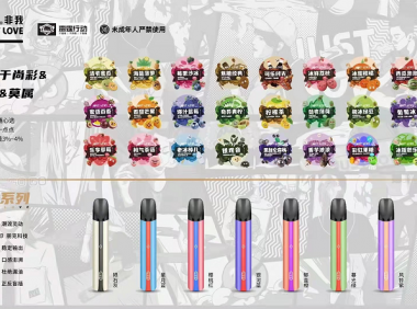 JVE非我烟弹多少钱一盒?非我烟弹官网售价