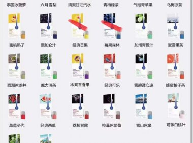 lvluo绿萝烟弹多少钱一盒?绿萝烟弹口味推荐