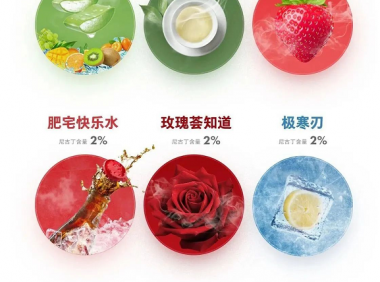 网上哪能买到小野烟弹?网上真的禁止完了吗?