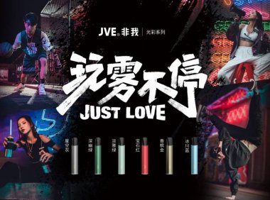 非我电子烟是杂牌吗？你对杂牌的定义是什么？