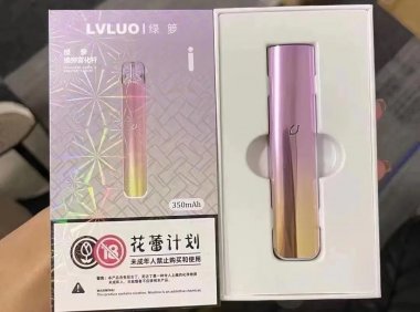 绿萝电子烟三代多少钱一套?绿萝三代和二代区别