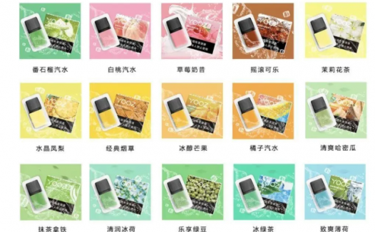yooz烟弹哪里买便宜？微商便宜但靠谱吗？