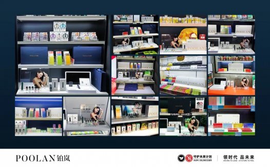 新政之下，铂岚电子烟宣布1000W的补贴计划