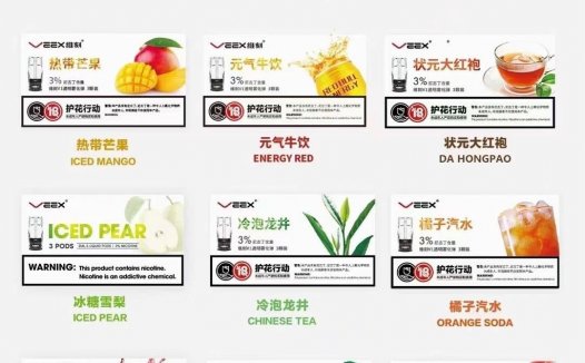 维刻v1和悦刻一代烟弹通用吗？不通用才怪
