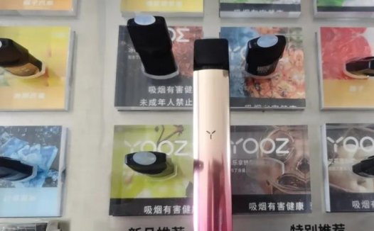 yooz二代烟弹多少钱一颗？
