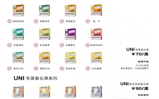 yooz五代烟弹多少一盒？yooz五代烟弹一盒几个？