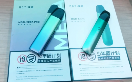 魔笛pro和魔笛s哪个好？是我选这个