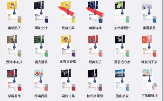 lvluo绿萝烟弹多少钱一盒？绿萝烟弹口味推荐