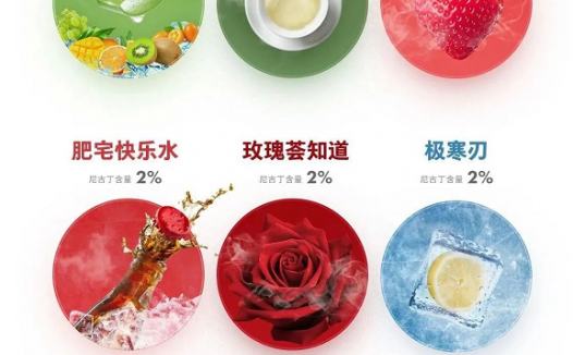 网上哪能买到小野烟弹？网上真的禁止完了吗？