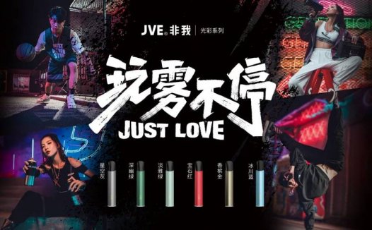 非我电子烟是杂牌吗？你对杂牌的定义是什么？