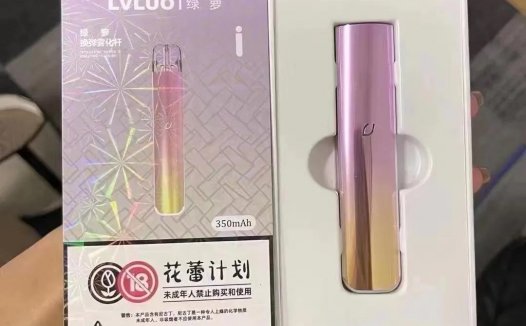 绿萝电子烟三代多少钱一套？绿萝三代和二代区别