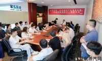 58家电子烟企业共同签署《合规经营承诺书》