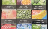 yooz烟弹一手货源批发价是多少？