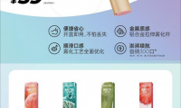 悦刻幻彩多少钱一支?悦刻幻彩能抽多少口?