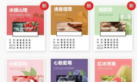 悦刻五代通配烟弹有哪些?没想到这么多