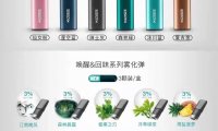 暮色电子烟官网售价，没想到性价比这么高