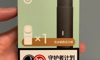 几十块的电子烟推荐，这几个果断推荐