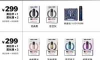 悦刻1代多少钱一支?悦刻一代官方售价多少钱?