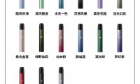 魔笛三代多少钱？魔笛三代有什么功能？