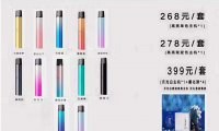 柚子二代烟杆120元是真的吗?