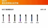 魔笛价格表一代到四代（附魔笛一代到四代图片）