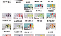悦刻五代最佳推荐口味(悦刻五代烟弹口味排行)