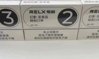 疑似悦刻国标烟弹包装曝光