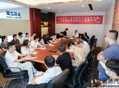 58家电子烟企业共同签署《合规经营承诺书》