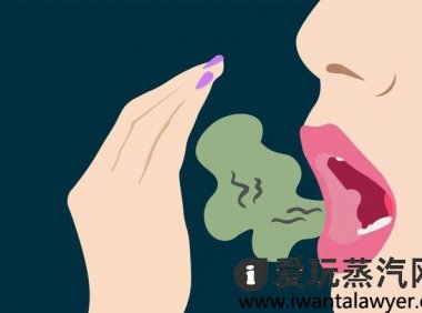 吸电子烟能消除口臭吗?为什么吸烟会有口臭?