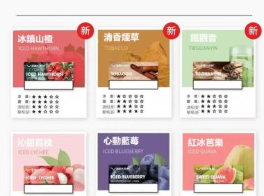 悦刻五代通配烟弹有哪些?没想到这么多
