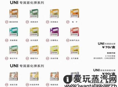 yooz二代和五代烟弹通用吗?