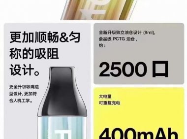 福禄大彩蛋pro多少钱?升级了哪些地方?