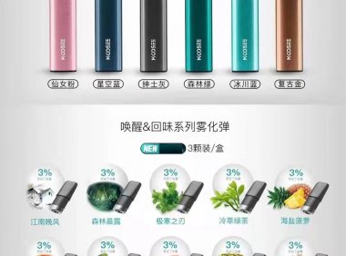 暮色电子烟官网售价，没想到性价比这么高