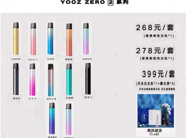 柚子二代烟杆120元是真的吗?