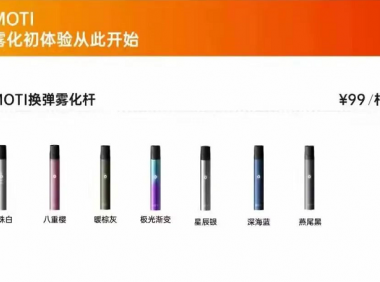 魔笛价格表一代到四代（附魔笛一代到四代图片）