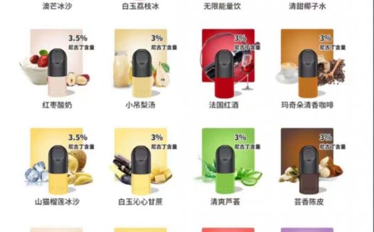 迷雾烟弹60一盒真的假的？