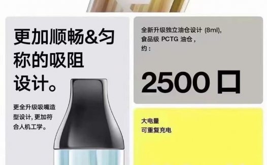 福禄大彩蛋pro多少钱？升级了哪些地方？