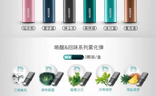 暮色电子烟官网售价，没想到性价比这么高