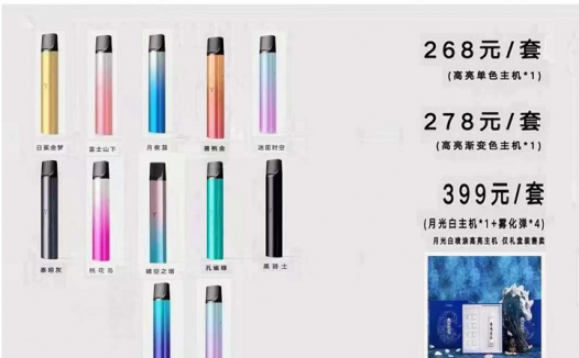 柚子二代烟杆120元是真的吗？