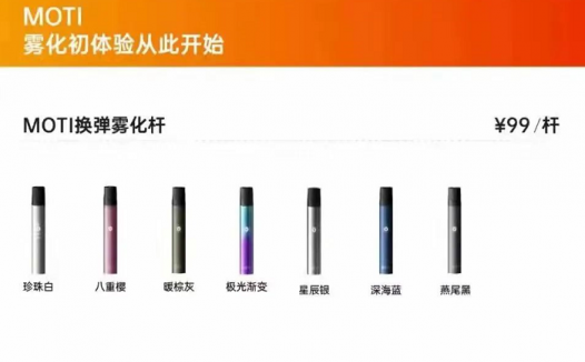 魔笛价格表一代到四代（附魔笛一代到四代图片）