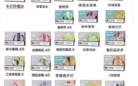 悦刻五代最佳推荐口味（悦刻五代烟弹口味排行）