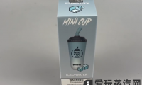wdg奶茶杯冰矿泉水口味评测