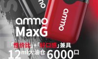 火器大G多少钱?6000口高性价比