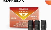 悦刻国标五代价格多少?悦刻国标烟弹多少钱一盒?