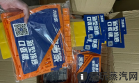 力当家槟榔口香糖厂家联系方式