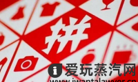拼多多的悦刻是真的吗?有真有假