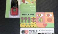 悦刻惊喜弹有哪些口味?一颗惊喜弹多少钱?