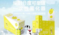 真格冰熊可乐罐怎么样?14ml大容量油仓